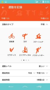 screenshot_2016-03-21-08-56-11